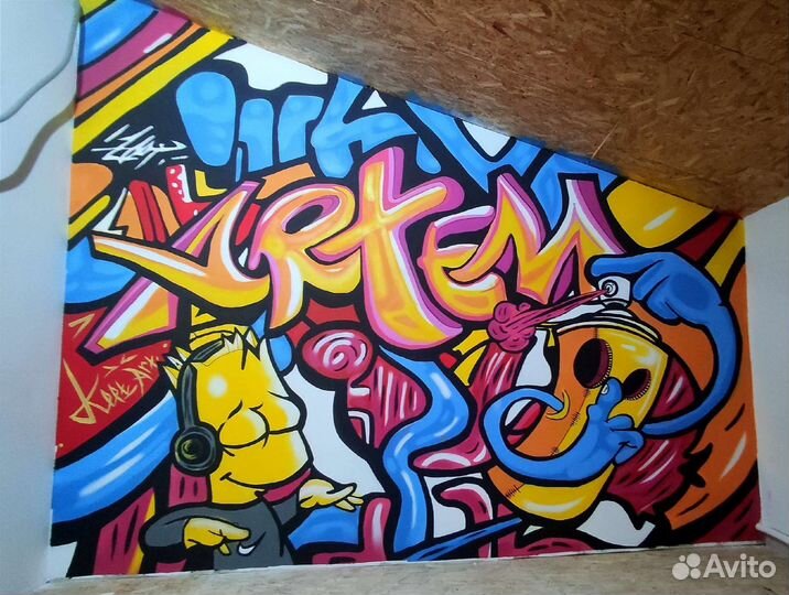 Граффити / Роспись стен Москва и мо