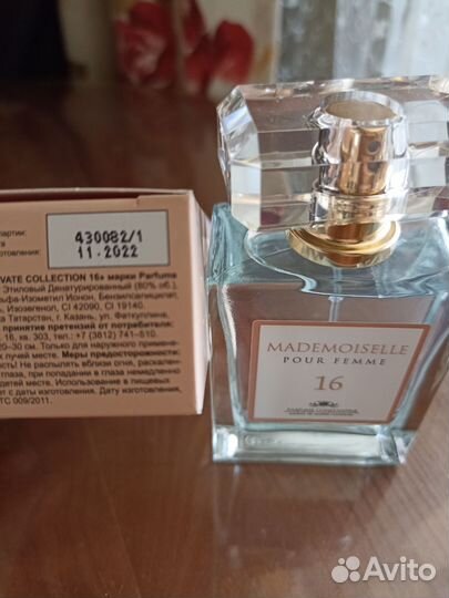 Парфюмерная вода Parfums Constantine 16 50мл