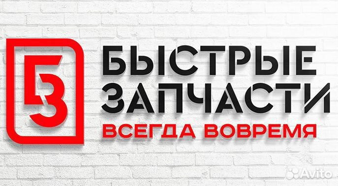 Блок двигателя в сборе Буран рмз-640-34