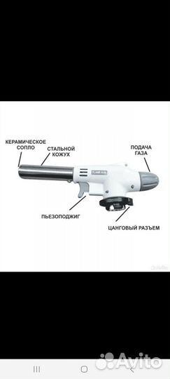 Прибор новый для бытовых работ дома и на даче