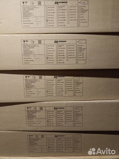 Оборудование рубеж ИП