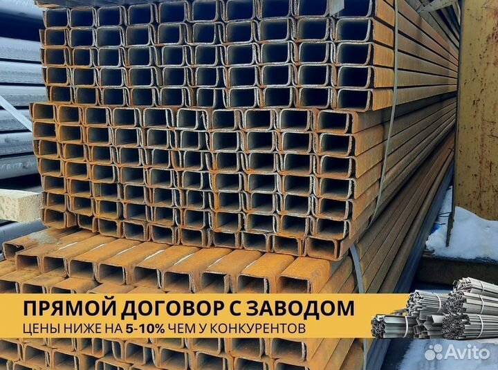 Швеллер гнутый 120х60х5