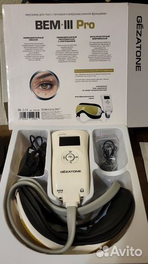 Массажер для глаз Gezatone BEM III PRO