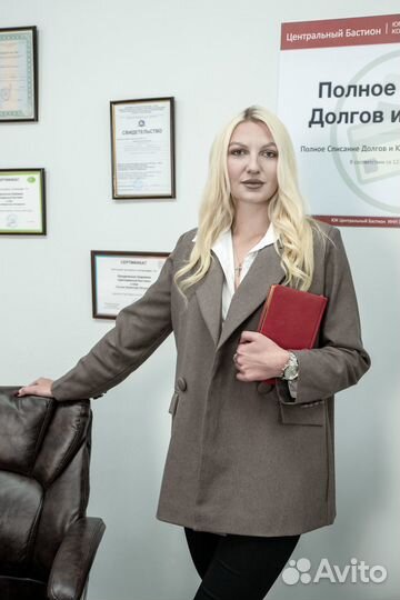 Ваши счета разблокированы: законное решение