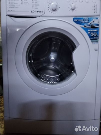 Стиральная машина