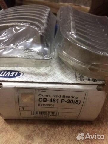 Вкладыши шатунные комплект Grand Cherokee 5.2/5.9