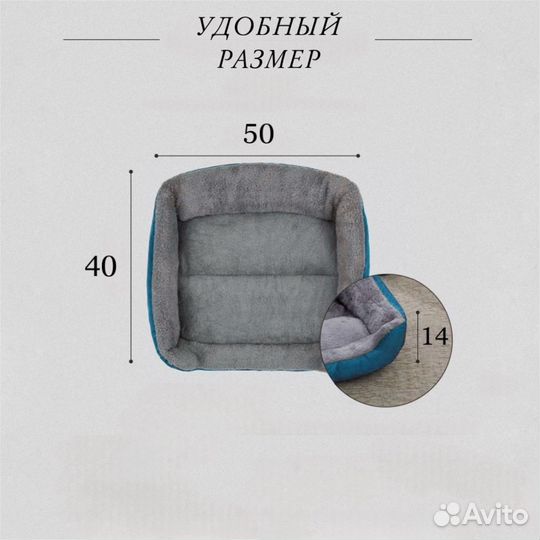 Лежанка для животных (кошек и собак)
