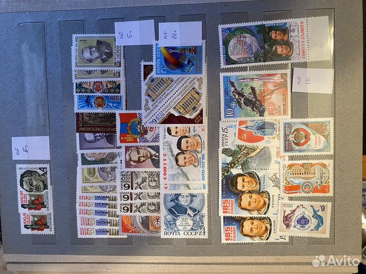 Почтовые марки СССР чистые