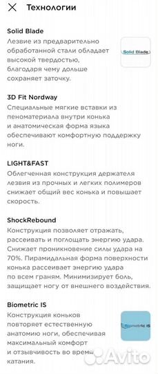 Коньки хоккейные, размер 40