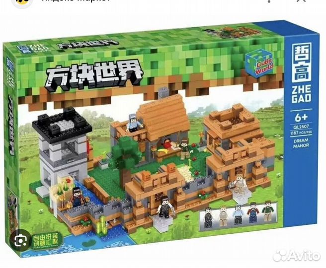 Конструктор lego QL 2507 Деревня - Лесной особняк