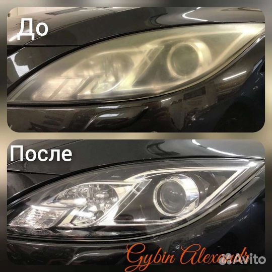 Профессиональная полировка автомобиля и фар
