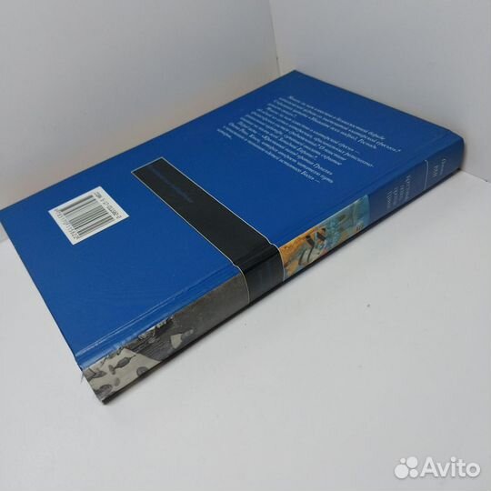 Крестовый поход против Грааля Ран Отто