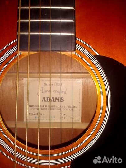 Акустическая гитара