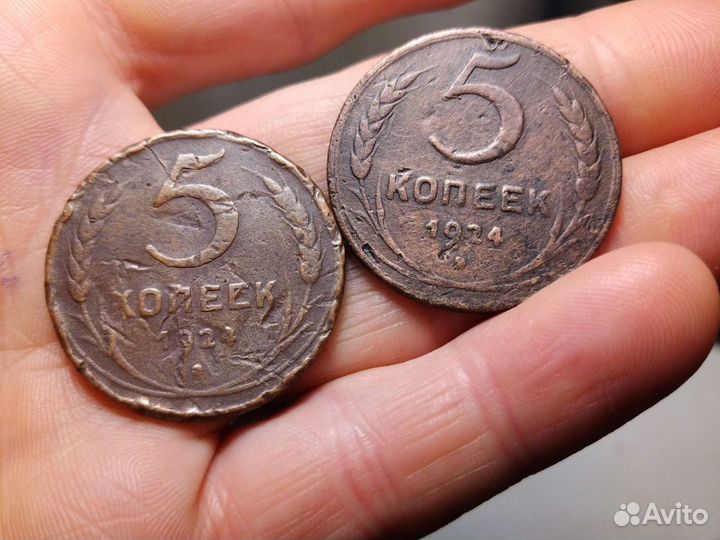 Монеты ранние советы