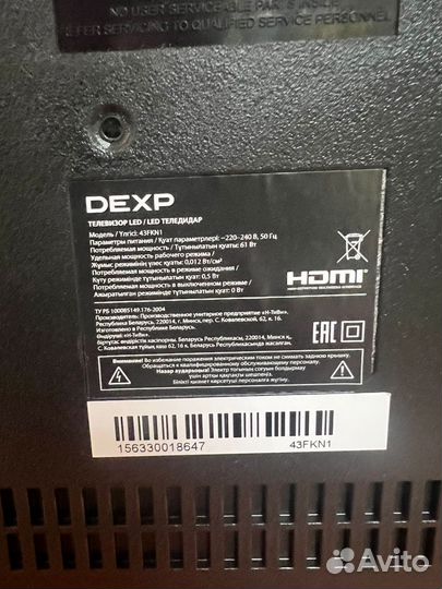 Телевизор Dexp 43