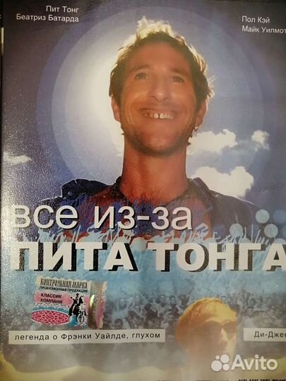 Dvd диски музыка