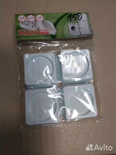 Антивибрационные подставки