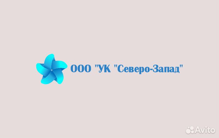 Диспетчер в жкх