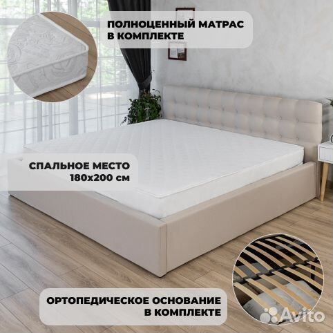 Кровать с матрасом 180х200 двуспальная
