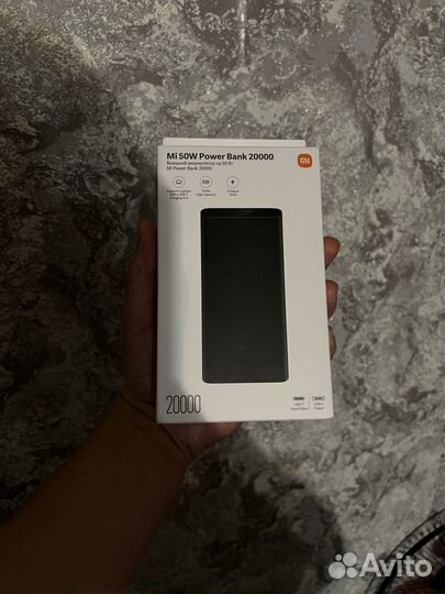 Xiaomi 50W Power Bank 20000