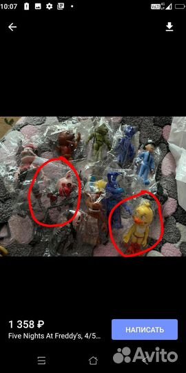 Набор фигурок Five Nights AT Freddy's, 4/5/6/8/10