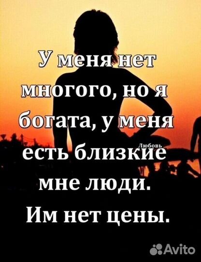 Куплию курей