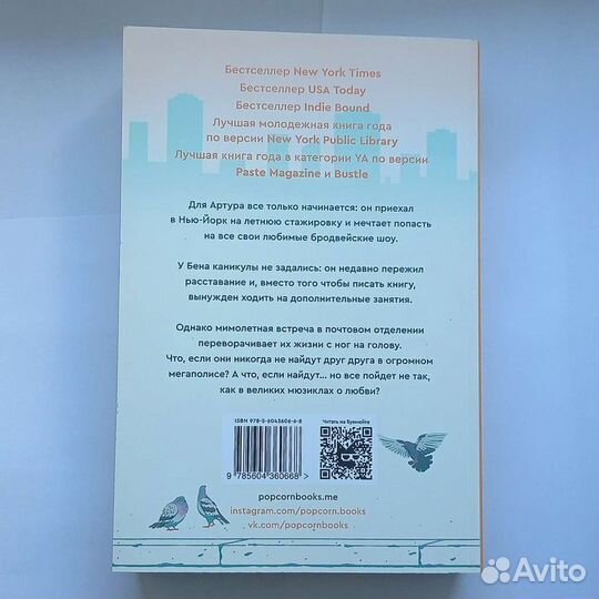 Что, если это мы