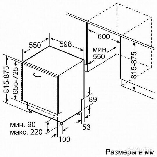 Встраиваемая посудомоечная машина bosch SMV46NX01R