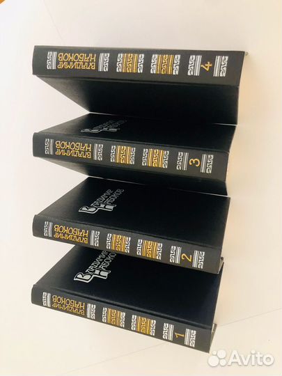 Собрание сочинений Владимир Набоков в 4 томах