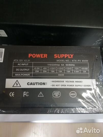 Блок питания для пк