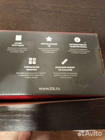 Интерактивное тв