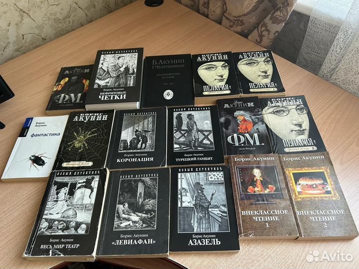 Собрание сочинений Бориса Акунина