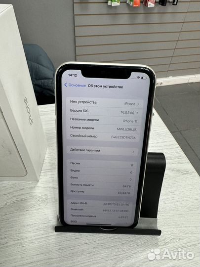 iPhone 11, 64 ГБ
