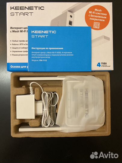 Keenetic Start KN 1112