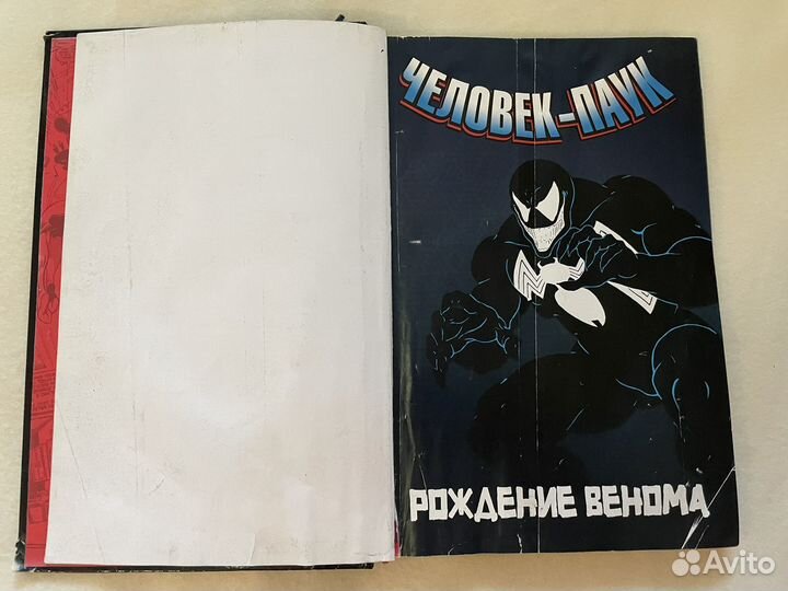 Комиксы marvel 5