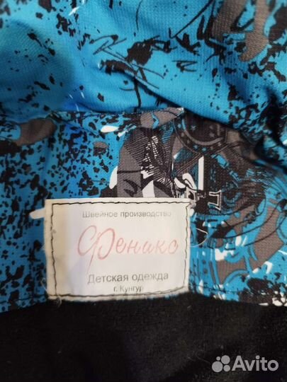Зимний комбинезон для мальчика 98