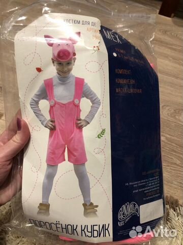 Карнавальный костюм поросёнка