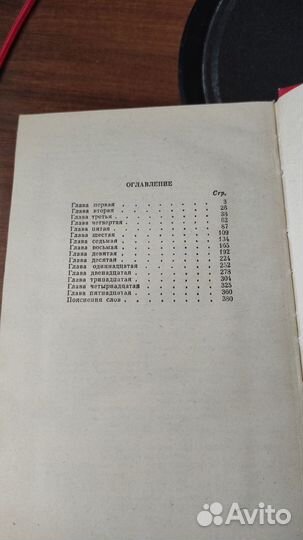 Орлий клёкот - Геннадий Ананьев