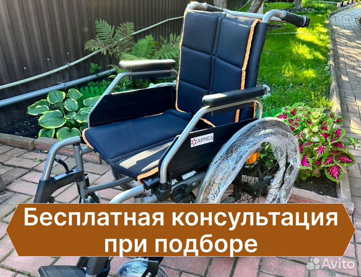 Инвалидная коляска прогулочная для улицы