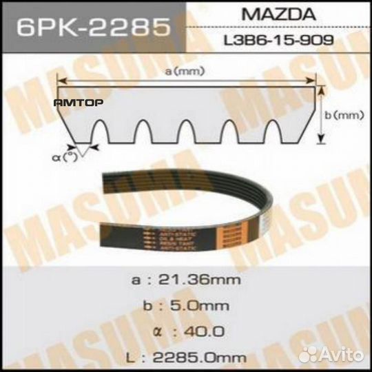 Masuma 6PK-2285 Ремень поликлиновой Masuma 6PK-228