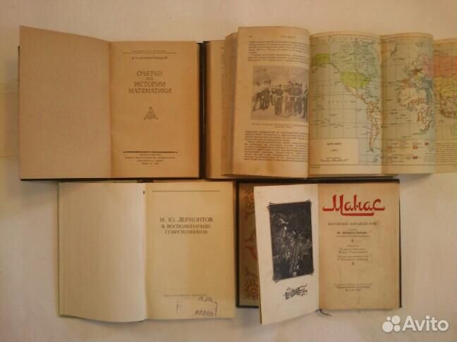 Книги 1940-1976 гг