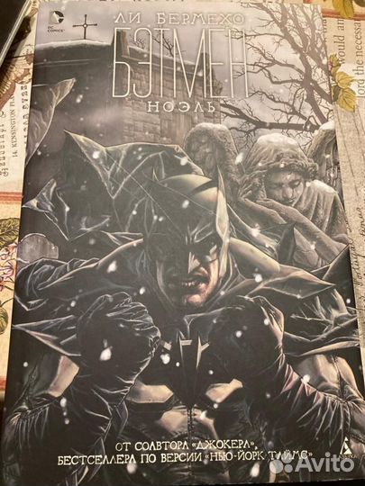 Книги, комиксы, манга