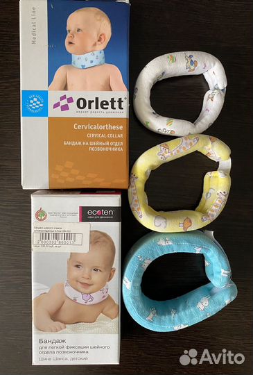 Шина шанца для новорожденных (бандаж)