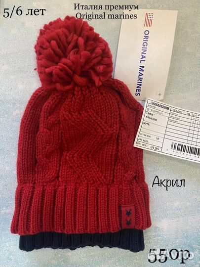 Шапка шарф для девочки Европа 4-6 л