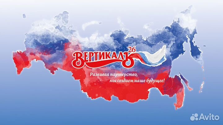 Сотрудник склада