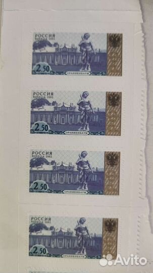 Почтовая марка Ораниенбаум Россия 2002г