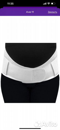 Бандаж для беременных 52 р