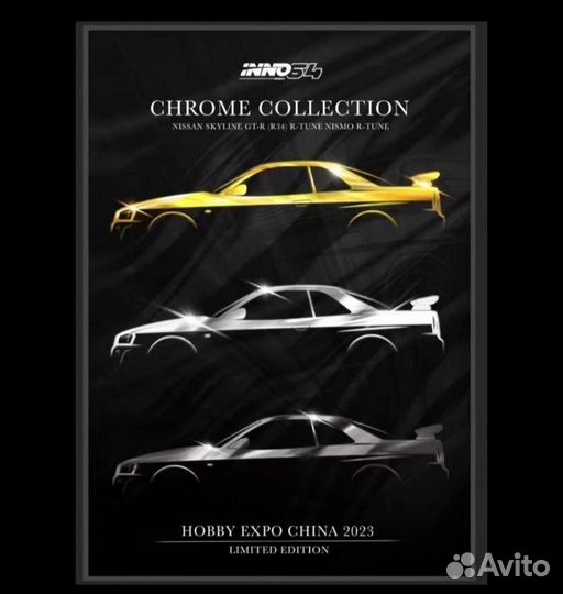 Nissan GT-R 34 Inno, Hobby Expo China. В наличии