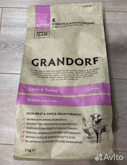 Корм для кошек Grandorf