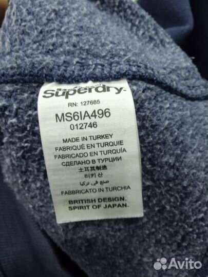 Свитшот мужской утепленый Superdry